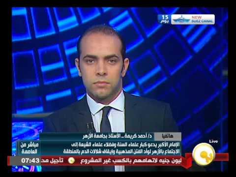 بالفيديوكريمة يؤكد أن صحيح الإسلام لم يلزم بمذهب معين