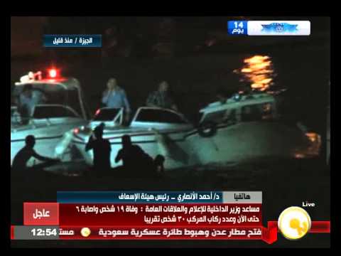 شاهد رئيس هيئة الإسعاف يؤكد أن فرص الحصول على ناجين أمر صعب جدًا