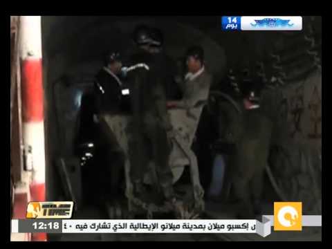 السلطات الصينية تواصل جهودها لإنقاذ عُمَّال منجم فحم