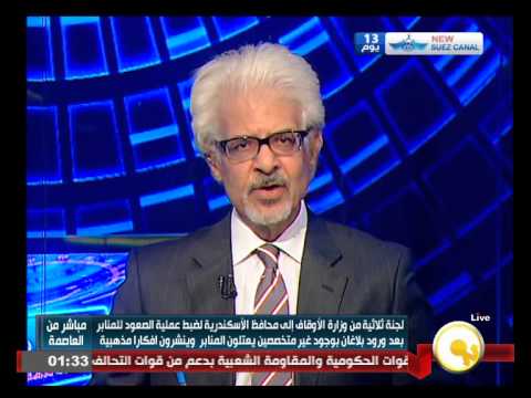 تشكيل لجنة للتأكد من سيطرة الأوقاف على مساجد الإسكندرية