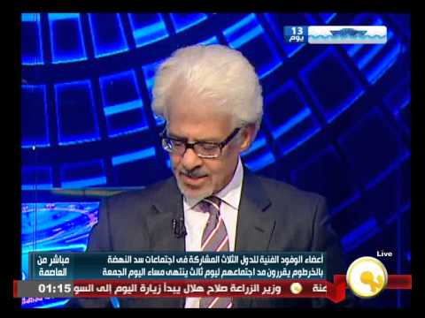 شاهد مد اجتماعات سد النهضة في الخرطوم