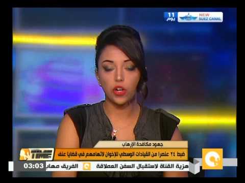 بالفيديو الأمن يوقف 24 عنصرًا من القيادات الوسطى لـالاخوان