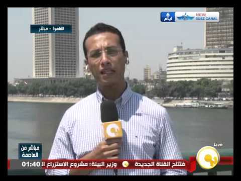 شاهد بالفيديو آخر تطورات ومستجدات الأخبار العربية