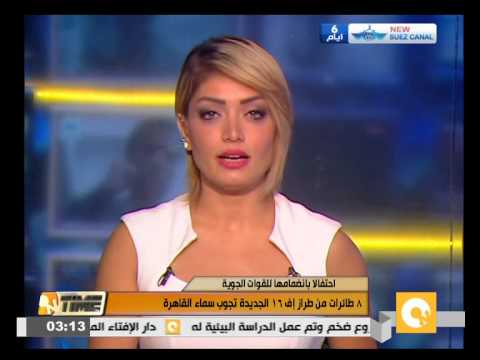 شاهد احتفالات في القاهرة بتسلم 8 طائرات من طراز إف 16 الجديدة