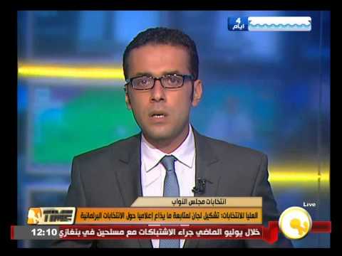 بالفيديو لجان لمتابعة ما يذاع إعلاميًا حول الانتخابات البرلمانية
