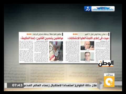 بالفيديو الولايات المتحدة تعترف رسميًا بعنف الإخوان