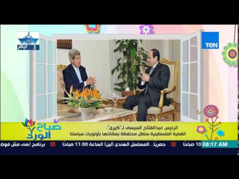 شاهد السيسي يؤكد أن القضية الفلسطينية أولوية مصرية