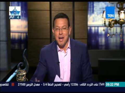 شاهد عمرو عبد الحميد يعلن رسوبه في الثانوية العامة