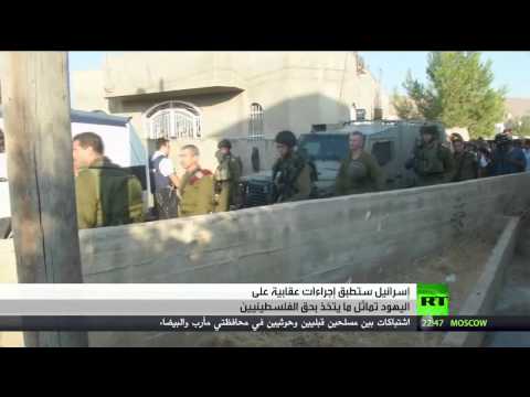 شاهد حكومة الاحتلال تزعم اعتقال المستوطنين المتطرفين