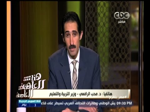 شاهد انطلاق قناة تعليمية قريبا تضم أفضل المعلمين