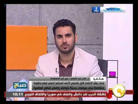 شاهد الاجتماع الأول في المجلس الأعلى للمجتمع الرقمي