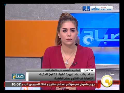 شاهد محلب يشدد على تطبيق القانون لتحقيق الانضباط
