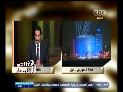 شاهد مجلس الوزراء يعلن الخميس أجازة رسمية