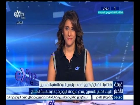 شاهد البيت الفني للمسرح يقدم عروضه الأربعاء مجانًا