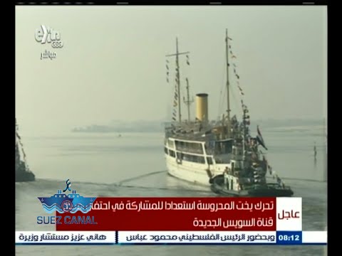 ‪شاهد المحروسة تتحرك استعدادًا للمشاركة في الاحتفالات