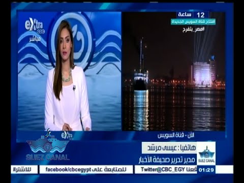 شاهد محلب يوجه الوزارات بخطط للتحرك بعد افتتاح القناة