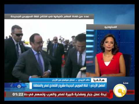 شاهد العاهل الأردني يؤكد أن قناة السويس الجديدة مشروع اقتصادي لمصر