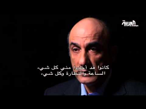 شاهد احتفالات بوفاة مدير استخبارات الدكتاتور بينوشيه