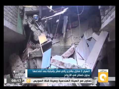 شاهد انهيار 3 منازل وسط شارع زكي مطر في إمبابة