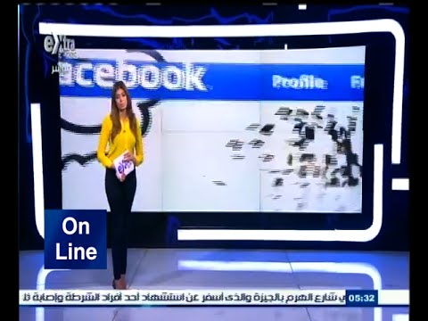 شاهد جولة في أخبار السوشيال ميديا مع لما جبريل