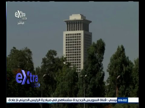 شاهد مصر تؤكّد رفضها التدخل الخارجي في شؤونها