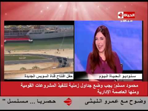 شاهد خفة دم الإعلامية لبنى عسل مع الضيوف