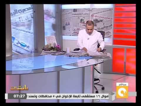 شاهد موظفو الضرائب يتظاهرون ضد قانون الخدمة المدنية