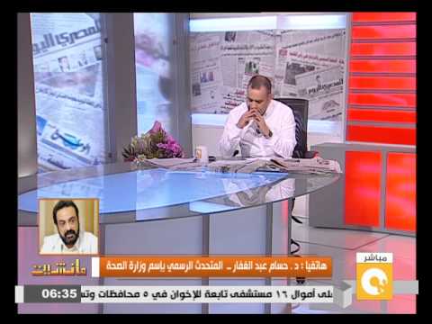 الصحة تكشف عن حالة مصابي تفجير ميدان المحكمة