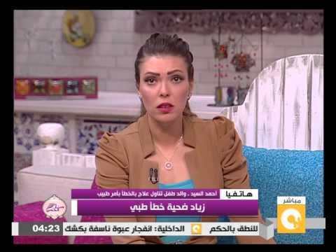 شاهد أدوية تتسبب في تساقط جلد أحد الأطفال