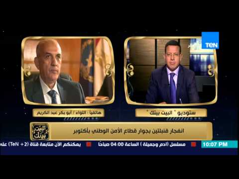 شاهد حقيقة انفجار قنبلتين بجوار قطاع الأمن الوطني