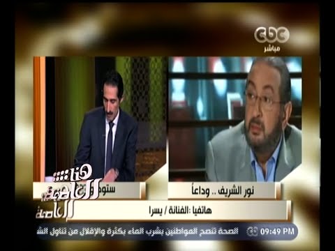 شاهد الفنانة يسرا تؤكد فقد السينما المصرية أجمل أغصانها