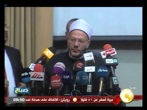 شاهد بيان المحروسة الصادر عن الأزهر يرد على الأكاذيب