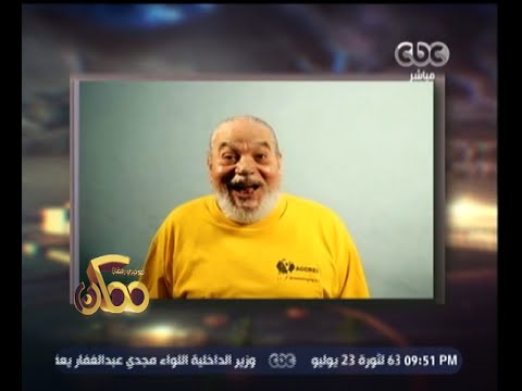 شاهد وفاة الممثل القدير علي حسنين الشهير بـعم زرياب