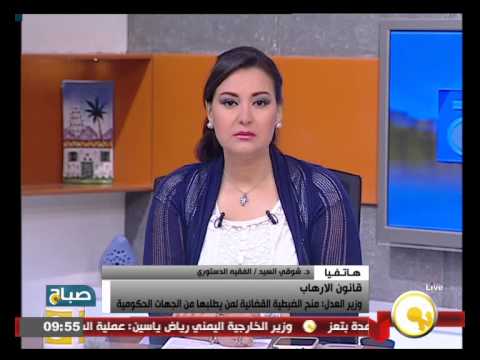شاهد وزير العدل يرى أنهسيتم منح الضبطية القضائية لمن يطلبها من الجهات الحكومية
