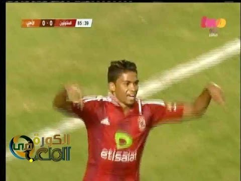 الأهلي يتغلب على المقاولون العرب بهدف دون رد