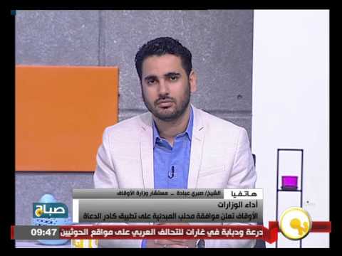 بالفيديو محلب يوافق على تطبيق كادر الدعاة