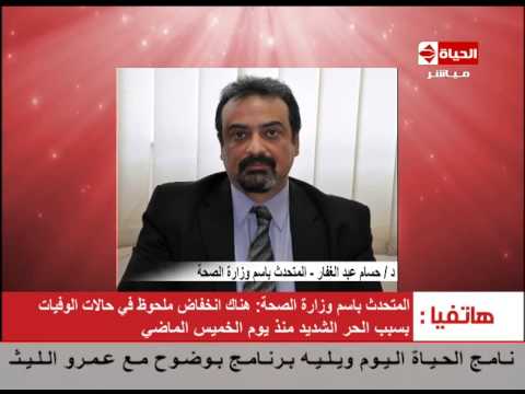 شاهد خمس وفيات جديدة إثر درجات الحرارة