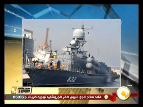 شاهد روسيا تهدي مصر أحد لنشات الصواريخ المتطورة من طراز مولينيا