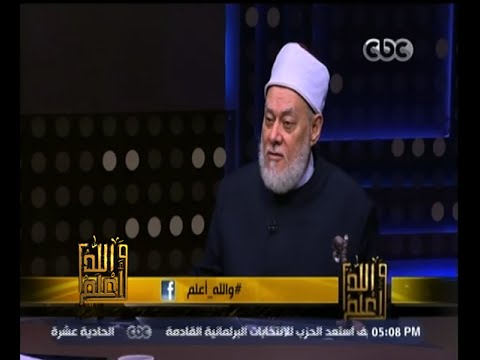 شاهد جمعة يحذر من تصدر غير المتخصصين للتفسير