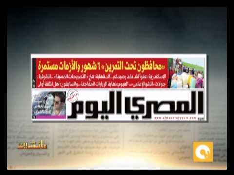 شاهد محافظون تحت التمرين مدة ستة شهور