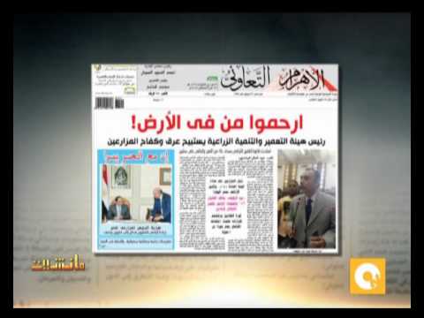 شاهد رئيس هيئة التعمير والتنمية يستبيح عرق وكفاح المزارعي