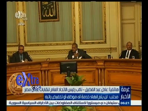 محلب يؤكد لن يتم إنهاء خدمة موظف أو تخفيض راتبه