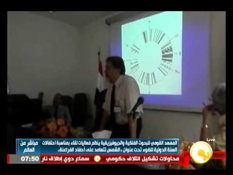 شاهد الشمس تتعامد من جديد على أحفاد الفراعنة