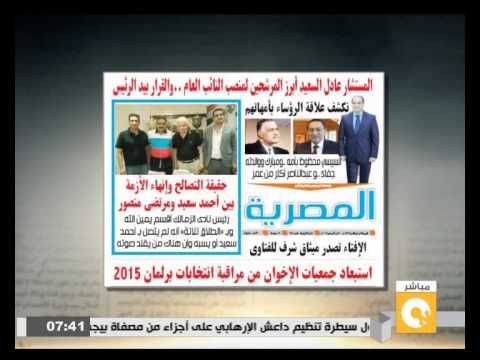 شاهد استبعاد الإخوان من مراقبة انتخابات البرلمان