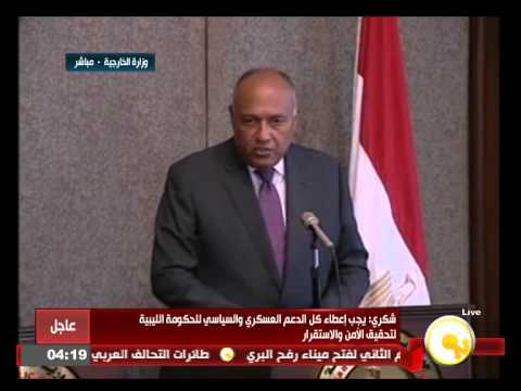 شاهد مؤتمر صحافي مشترك لشكري ونظيره الليبي