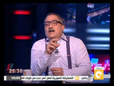 شاهد عيسى يؤكد أن الجيش تخلى عن مبارك