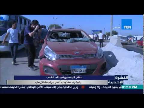 شاهد مفتي الجمهورية يطالب الشعب بالوقوف صفًا واحدًا في مواجهة الإرهاب