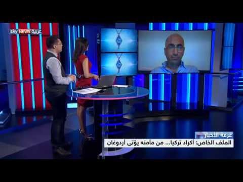 شاهد  من مأمنه يؤتى أردوغان بعد تجدد مطالبته بانتخابات مبكرة