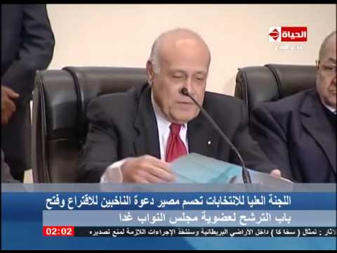 شاهد العليا تحسم دعوة الناخبين للاقتراع وفتح باب الترشح الأحد
