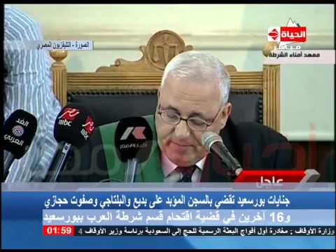شاهد لحظة النطق بالحكم على بديع والبلتاجي وحجازي بالمؤبد